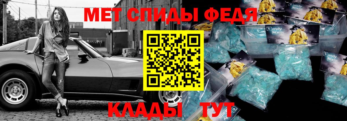 Амфетамин 97% Артём