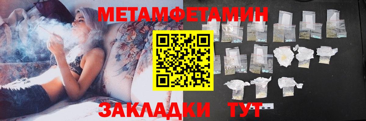 АМФ  Вход с VPN  Артём  Амфетамин Розовый 