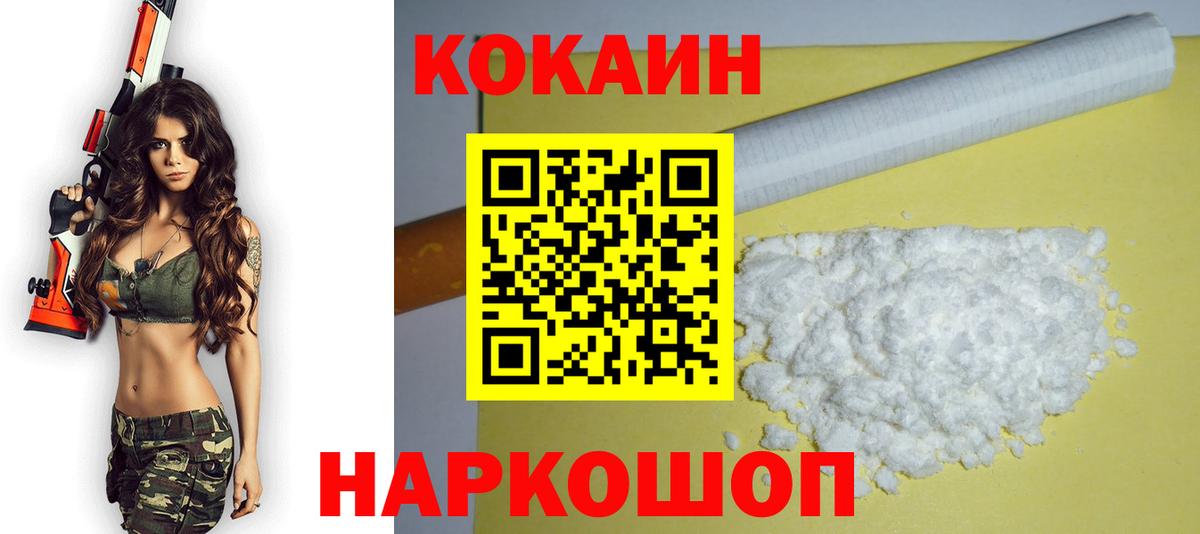 Кокаин Эквадор Артём