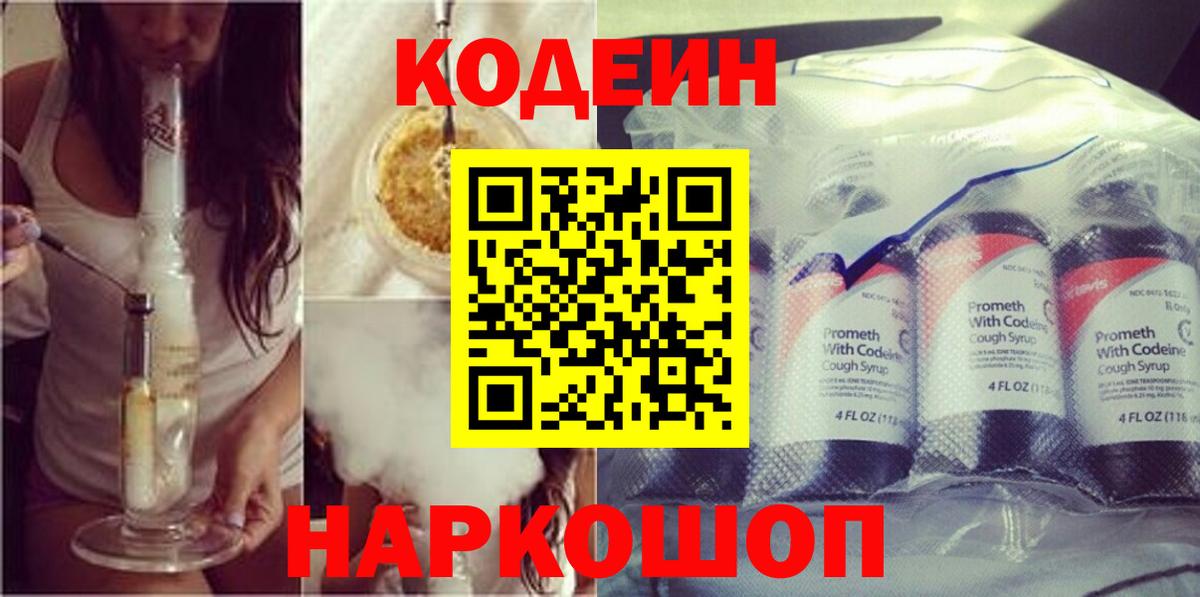 Альфа ПВП Артём