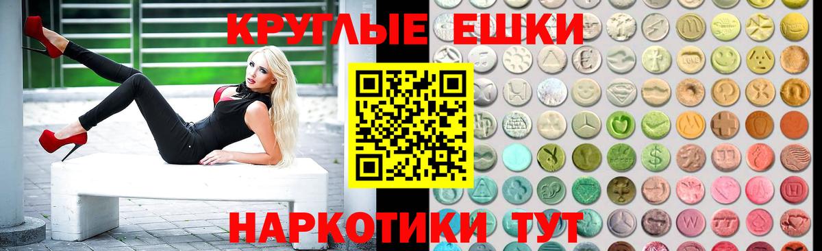 Меф кристаллы  Артём  Вход с VPN  Альфа ПВП СОЛЬ кристаллы  ГАШИШ  Кокаин 