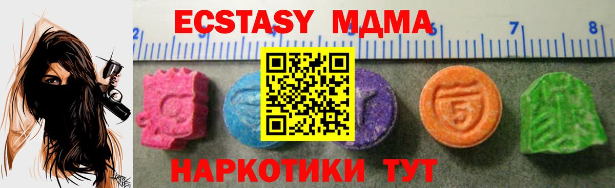 ЭКСТАЗИ Cube Артём
