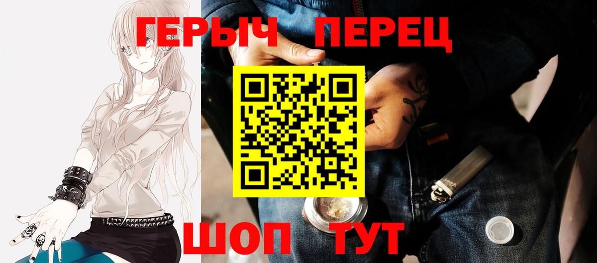 Героин Афган  Вход с VPN  Артём 