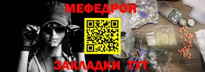 MDMA Ярославль