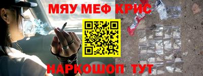 MDMA Ярославль