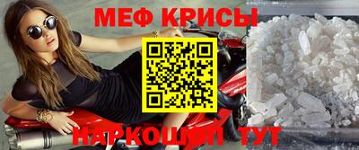 амфетамин Янаул