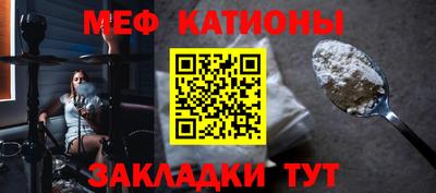 амфетамин Янаул