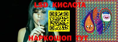 амфетамин Янаул