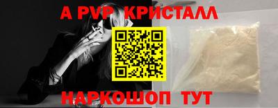 скорость mdpv Ярцево