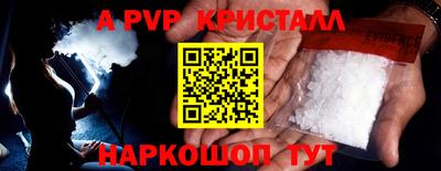 скорость mdpv Ярцево