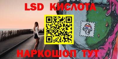 амфетамин Янаул