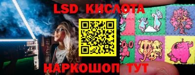 амфетамин Янаул