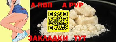 амфетамин Янаул