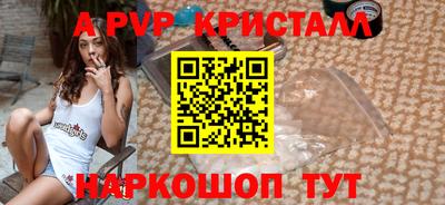 скорость mdpv Ярцево