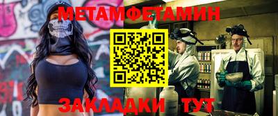 амфетамин Янаул