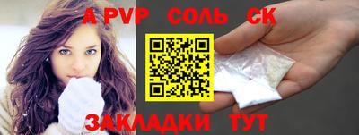 скорость mdpv Ярцево