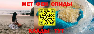 амфетамин Янаул