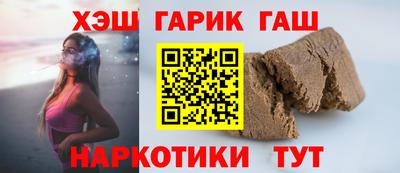 амфетамин Янаул