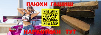 амфетамин Янаул