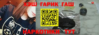 амфетамин Янаул