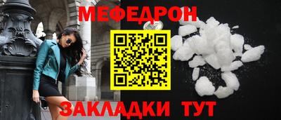 амфетамин Янаул