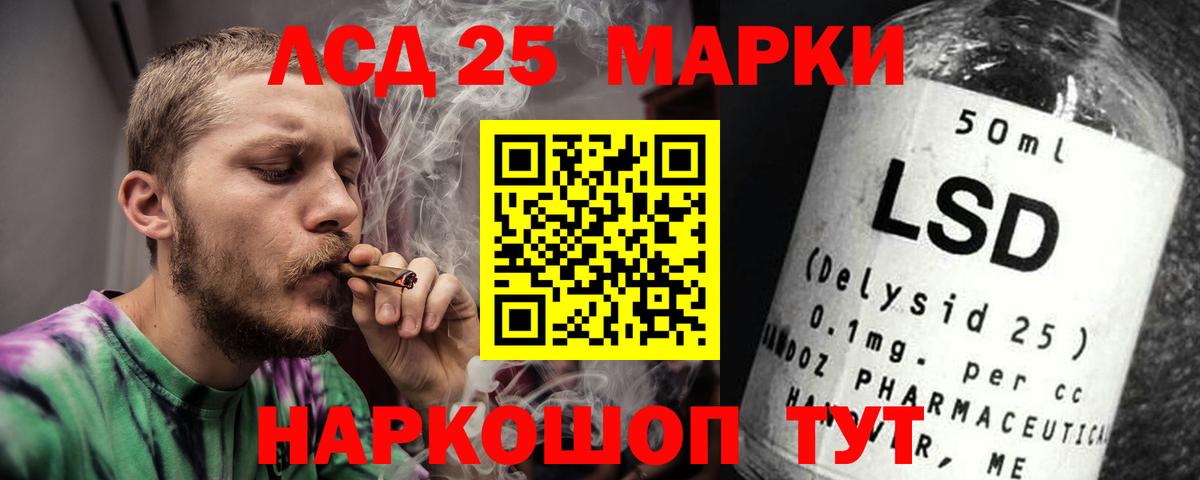 LSD-25 экстази  Лсд 25 экстази ecstasy  Артём  Вход с VPN  LSD-25 экстази ecstasy 