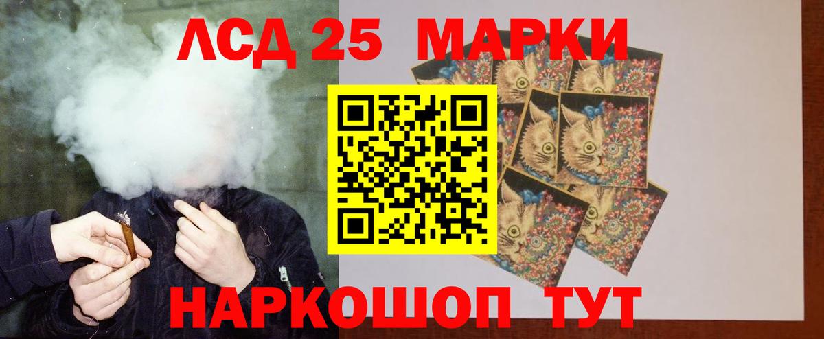 ЛСД экстази кислота Артём
