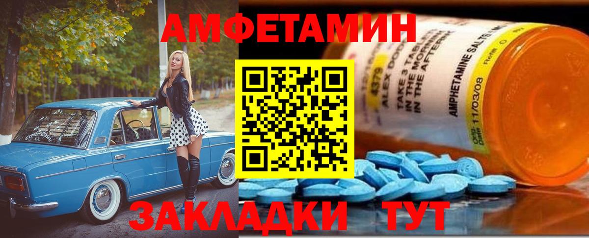 Первитин витя  Вход с VPN  Артём 