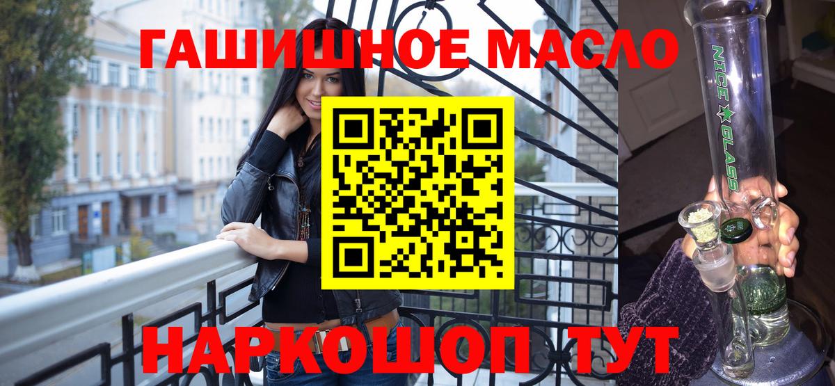 Дистиллят ТГК жижа Артём