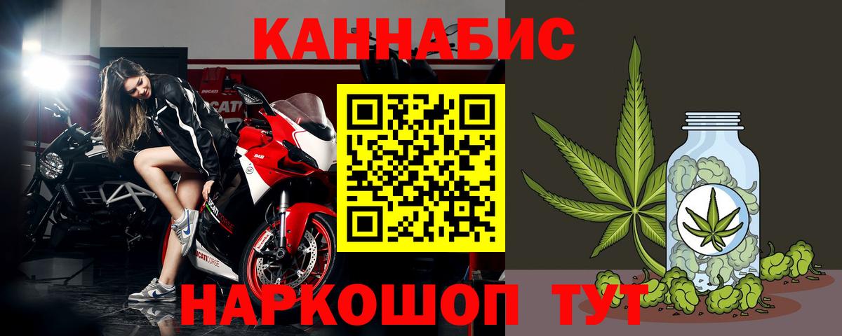 Конопля план Артём
